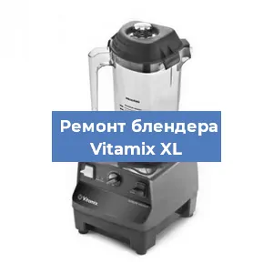 Замена предохранителя на блендере Vitamix XL в Воронеже